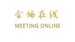 北京内蒙古大厦